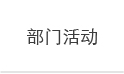 网站建设/字体-09.jpg